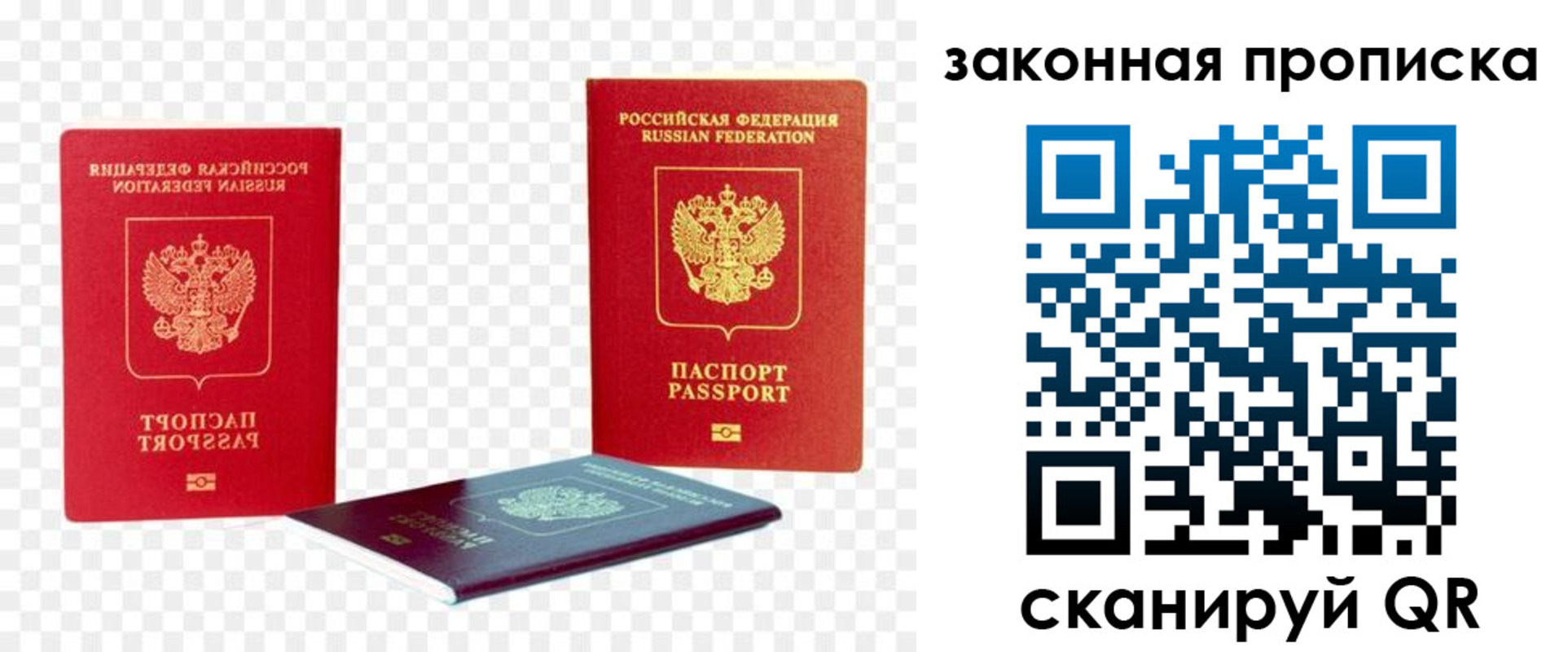 миграционный учет в Вязниках